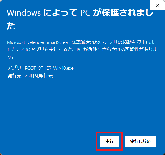 Windows95版翻訳機能付インターネット通信ソフト「WorldNet/EJ」-