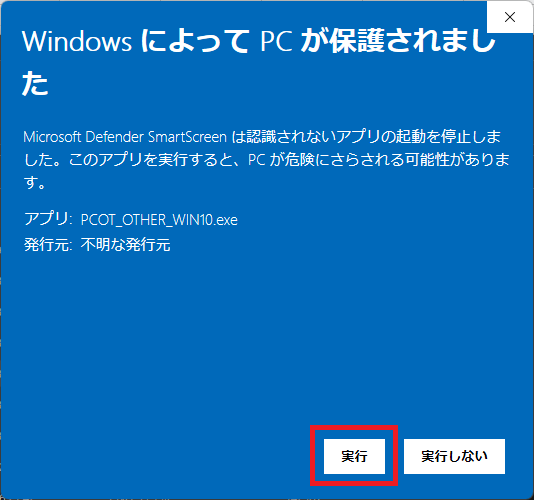 Windows95版翻訳機能付インターネット通信ソフト「WorldNet/EJ」 最安