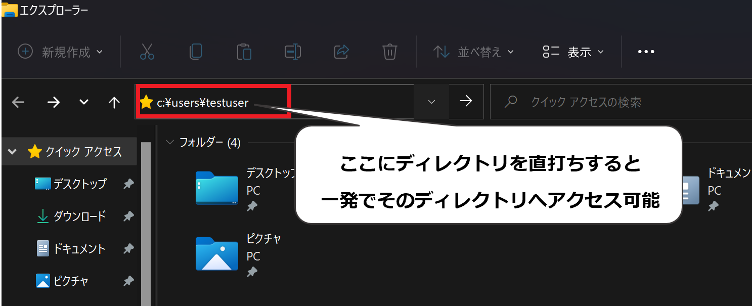 Windowsで巨大サイズのファイルを作成する方法【fsutil】 | prtn-blog