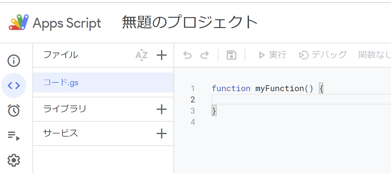  gas google apps script yahoo api v2 prtn blog