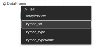 Python In Excel Py Prtn Blog