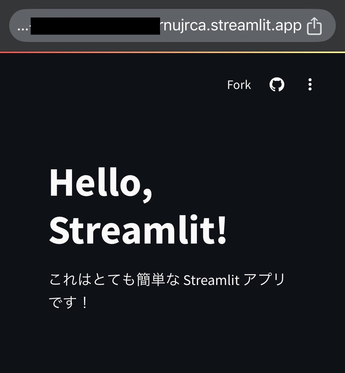 【超入門】Python Streamlitの使い方 ~Webアプリ作成からデプロイまで~【初心者向け】 | prtn-blog